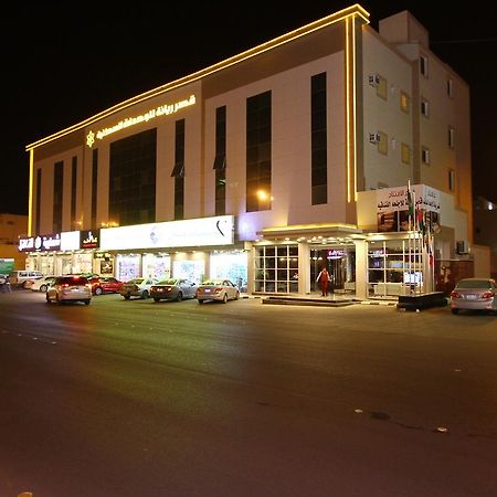 Qasr Rayana Aparthotel Buraidah Exterior foto